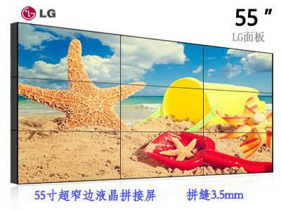 江西55寸液晶拼接屏PL5503,LG屏3.5mm