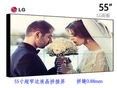 江西55寸液晶拼接屏PL5508,LG屏0.88mm