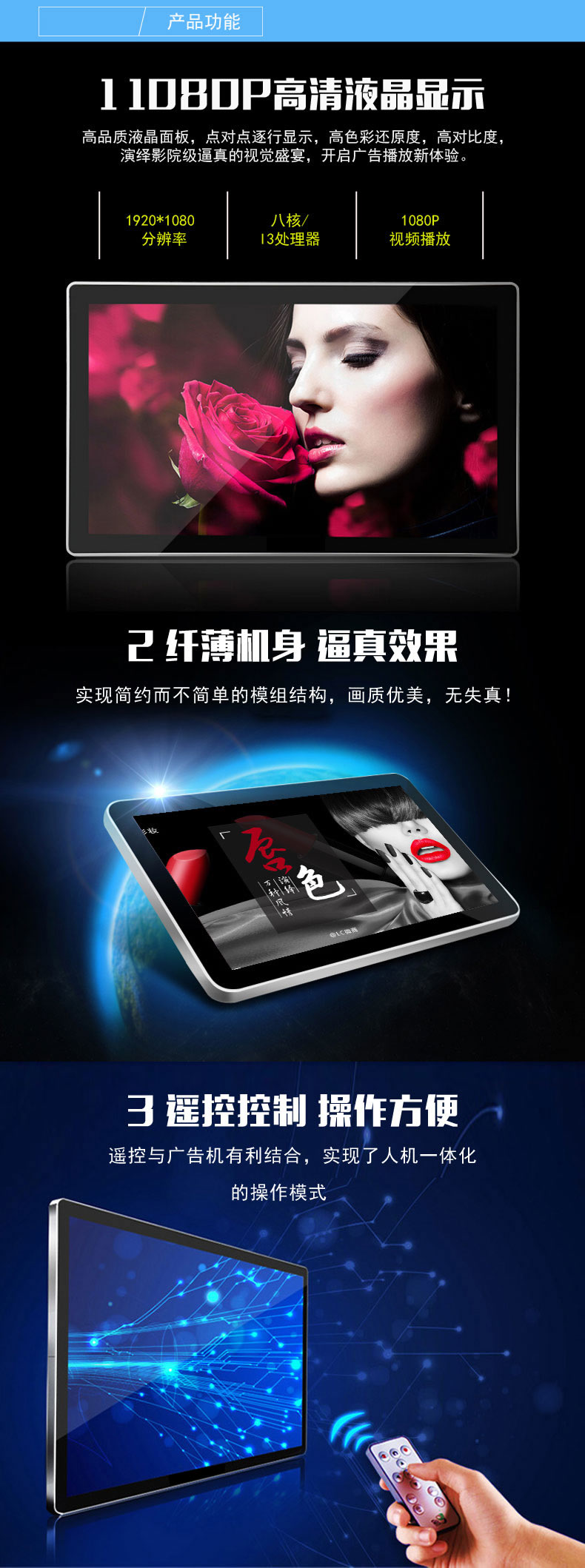 32寸广告机.jpg