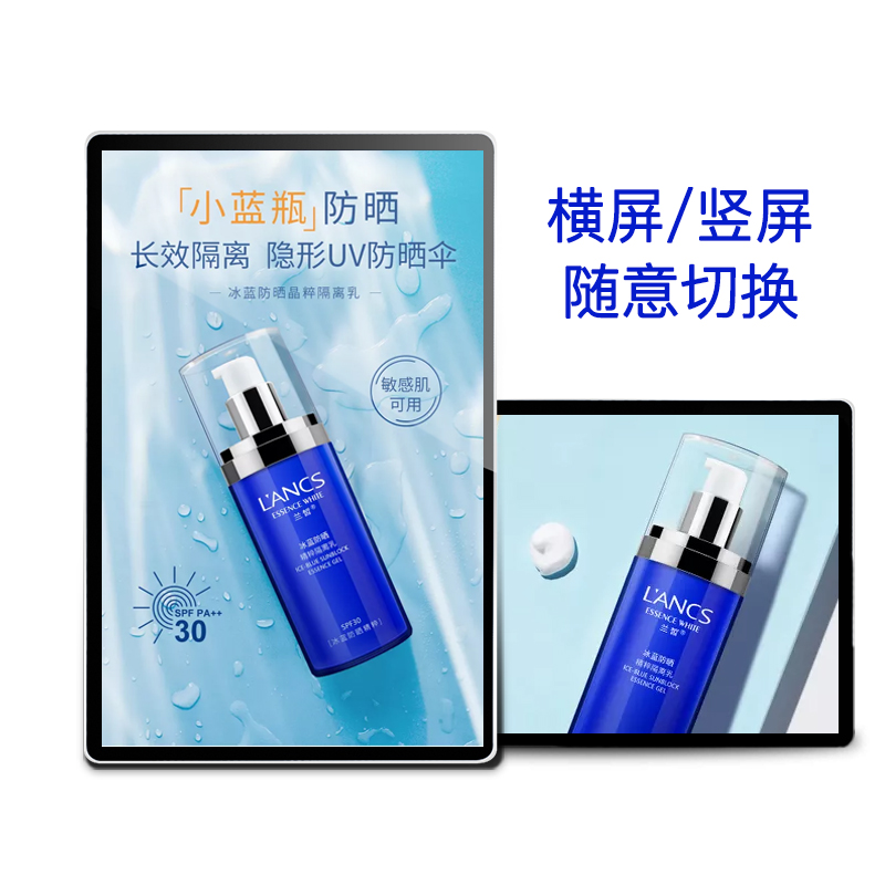 贵州壁挂32寸广告机,楼宇电梯32寸液晶广告