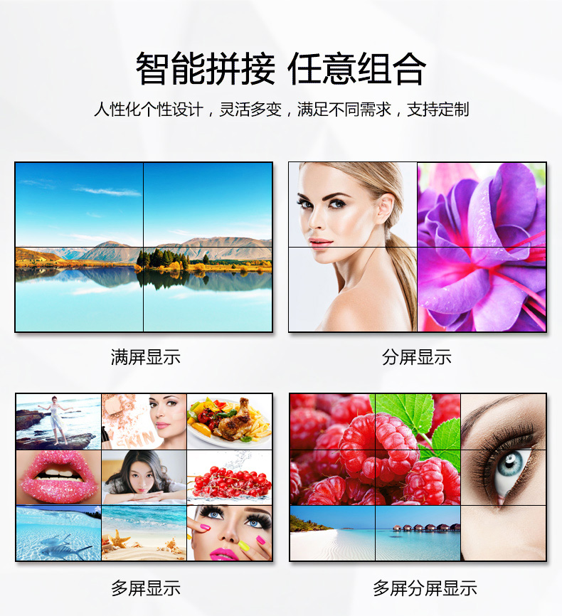 三星液晶拼接屏安装过程注意事项