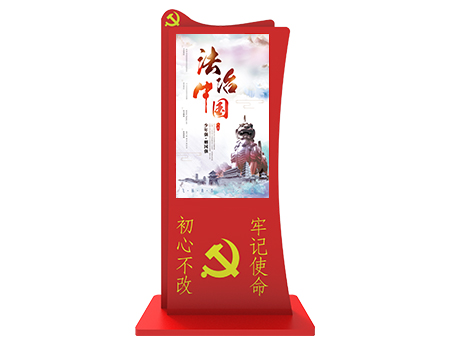贵州立式55寸43寸49寸党建广告机