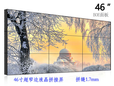 贵州46寸液晶拼接屏PJ4601,京东方1.