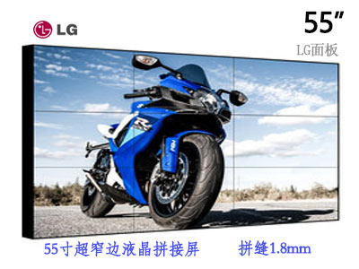 贵州55寸液晶拼接屏PL5501,LG屏1.
