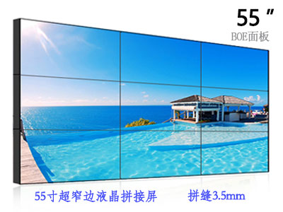贵州55寸液晶拼接屏PJ5503,京东方3.